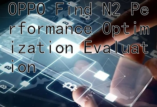 OPPO Find N2 Performance Optimization Evaluation