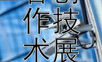 字节跳动的智能内容创作技术展望未来发展