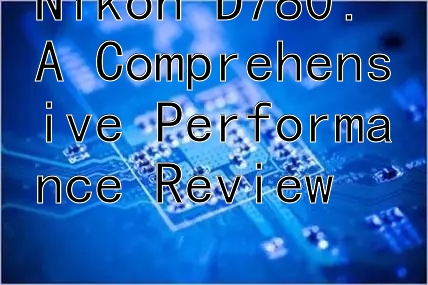 Nikon D780: A Comprehensive Performance Review